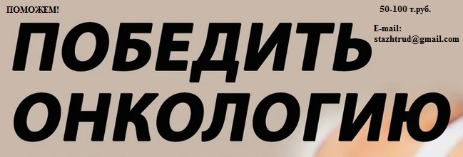 купить справку об отсутствии судимости для судимых (о несудимости)